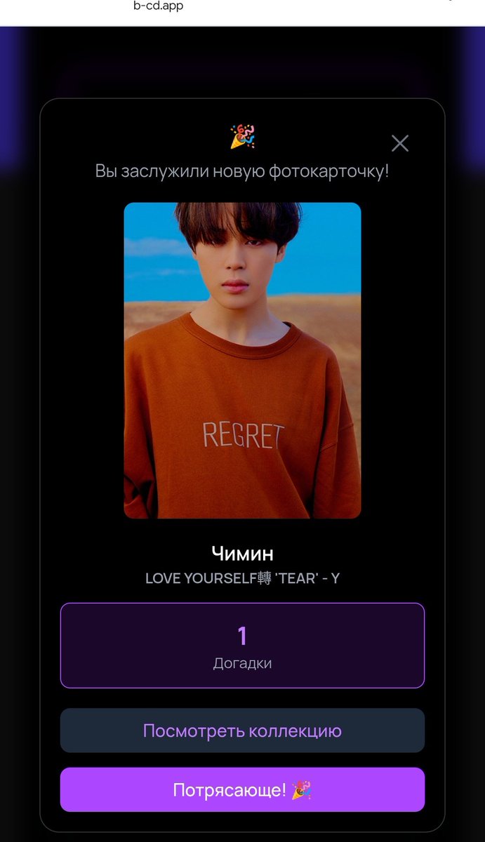 7z_bts's tweet image. О ма ма май о ма ма май ну и Чимин такой красивишный ☺️