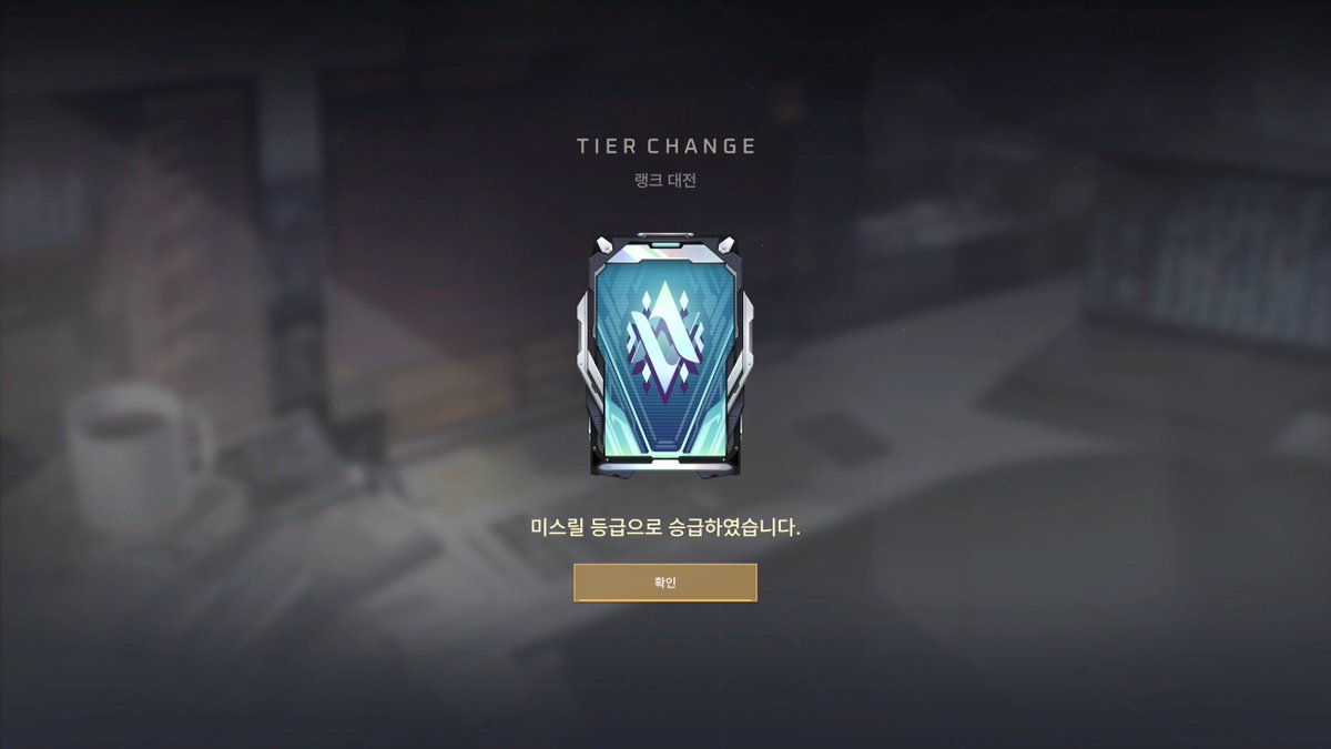 이번 시즌 랭크는 서비스 종료다..