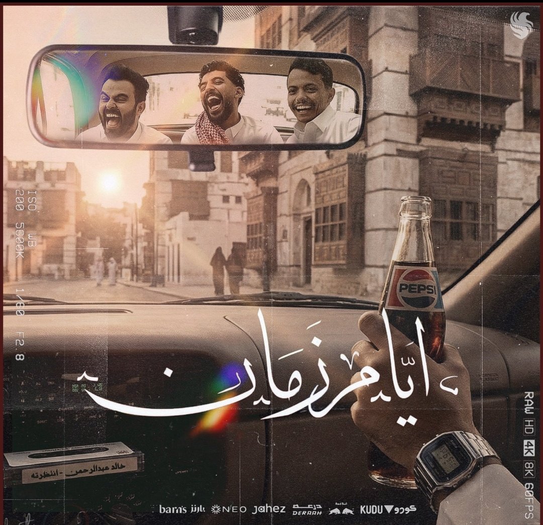 اقسم بالله بتعب وانا امدح هالحلقه وفكرة السلسه 
وربي متعه متعه 
أفضل شي شفته من فترة طويله ، رجع لي شغف اليوتيوب بسبب المقطع 
مقطع  ر ه ي ب  🔥🔥🔥✋🏻
شكرا فالكون 🤍
فالكون شكرا 🤍