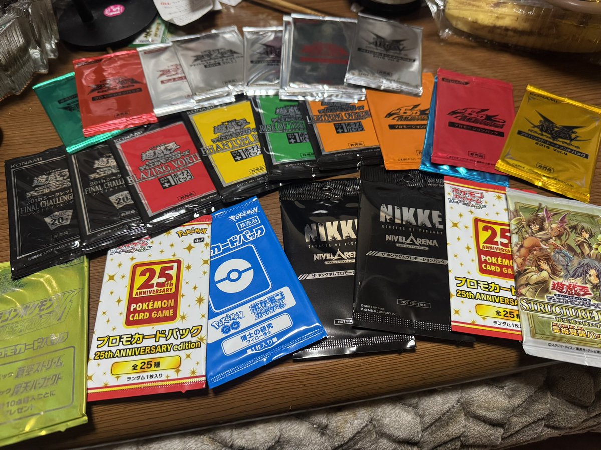 こういう1ボックス買ったら付いてくる系のパックって勿体無くて開けず