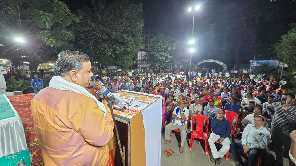 #WamanMeshram
राष्ट्रीय परिवर्तन मोर्चा के सहयोगी दाल बहुजन मुक्ति पार्टी के उम्मीदवारों की प्रचार-सभा एवं विजयी संकल्प रैली स्थान- छत्रपति शिवाजी महाराज पार्क, डॉ. बाबासाहेब अंबेडकर चौक बदलापुर (पूर्व) में सफलतापूर्वक संपन्न।
Bharat Mukti Morcha II BAHUJAN MUKTI PARTY