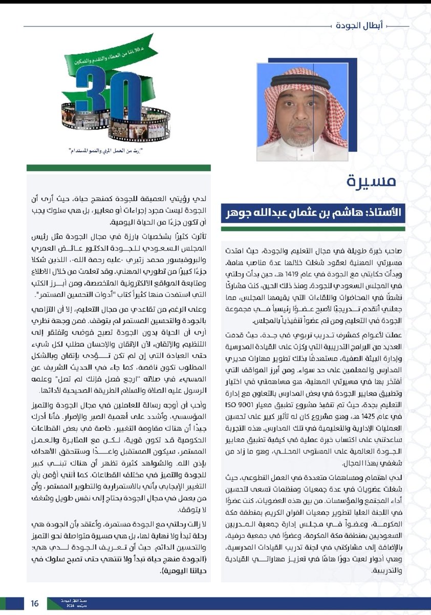 عايض العمري tweet media