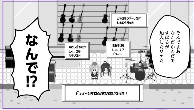 てら子＠冬コミ欠席(@5120Gigabyte) さんのマンガ一覧 | ツイコミ(仮)