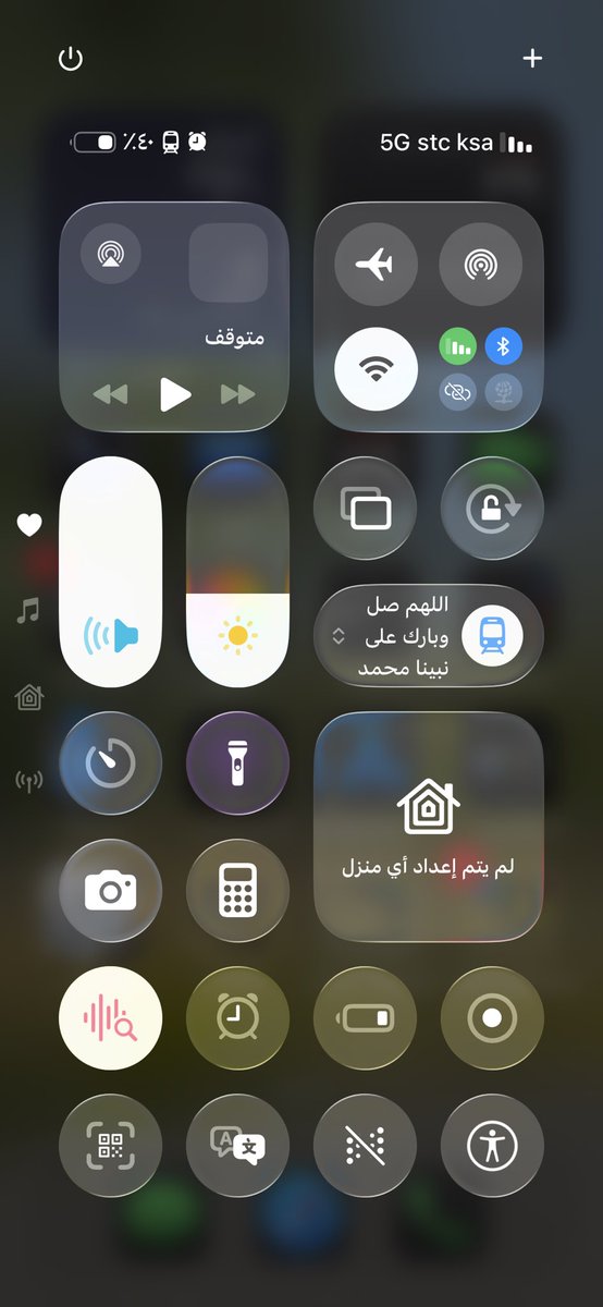 تم التحديث ❤️‍🔥❤️‍🔥😍😍
بعد ٣ شهور من نزوله 
على عكس ١٨  حدثته خلال أسبوعين 
كان تاريخي و جذري