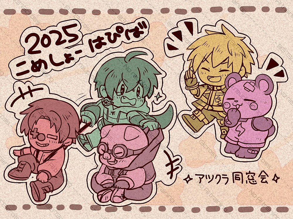 makonyan☺🍀 (@makonyan83) / Posts / X