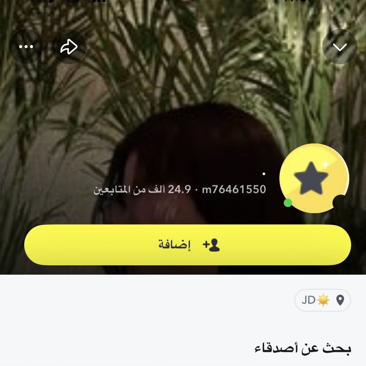 qw0's tweet image. سناب شات للبيع ٢٤ الف متابع 
ستوري متفاعل مشاهدات على حسب المحتوى اللي تقدمه وطريقة جذبك للمشاهدين👍
متفاعل🌟
يوزر قابل لتغيير👌