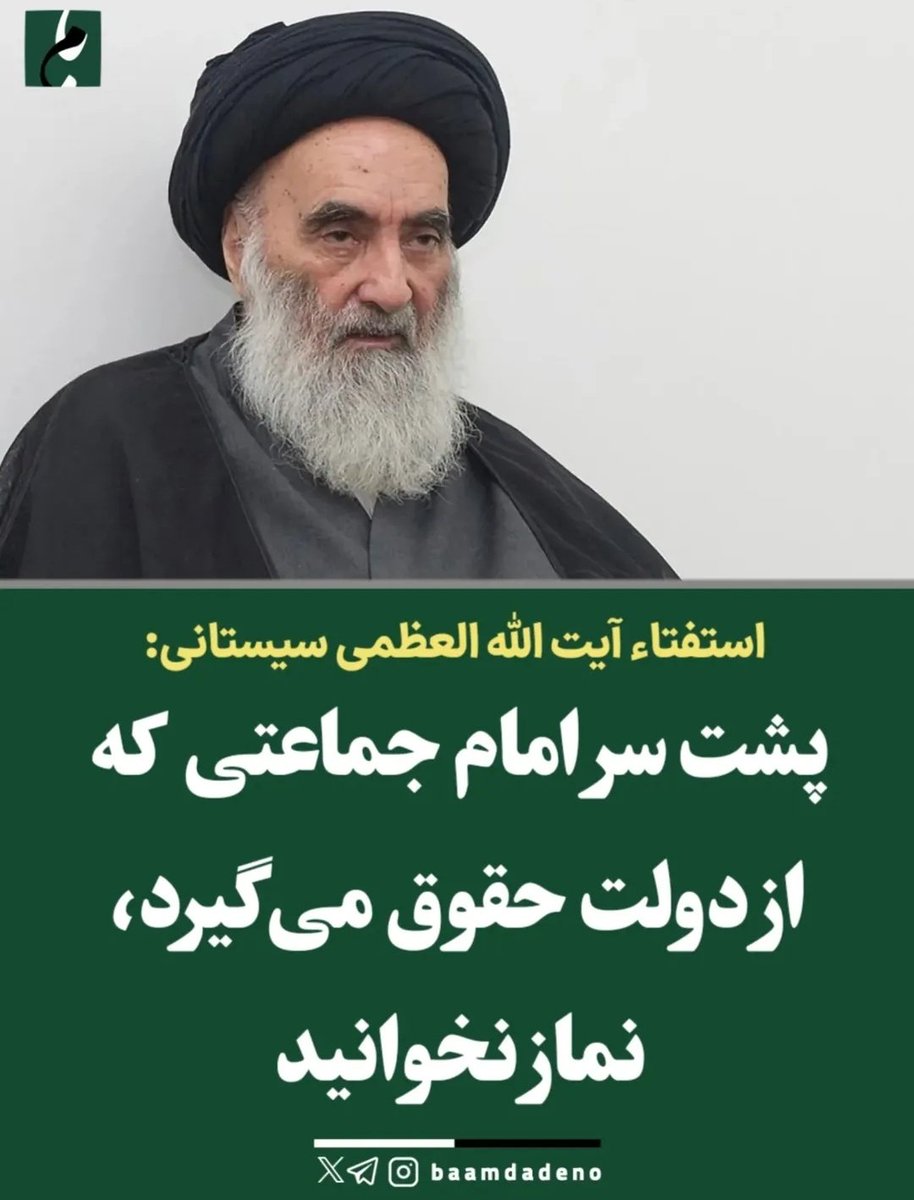 shgolzarfar's tweet photo. عه
امام جماعت‌ها بیکار میشن که! https://t.co/pehdjOlBqM