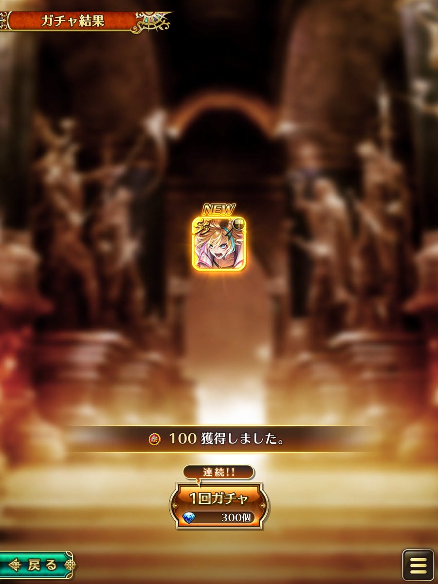 本体火力激ヤバ
置物性能激ヤバ
置物汎用性100点

さすがに引きます＼\\٩( 'ω' )و //／