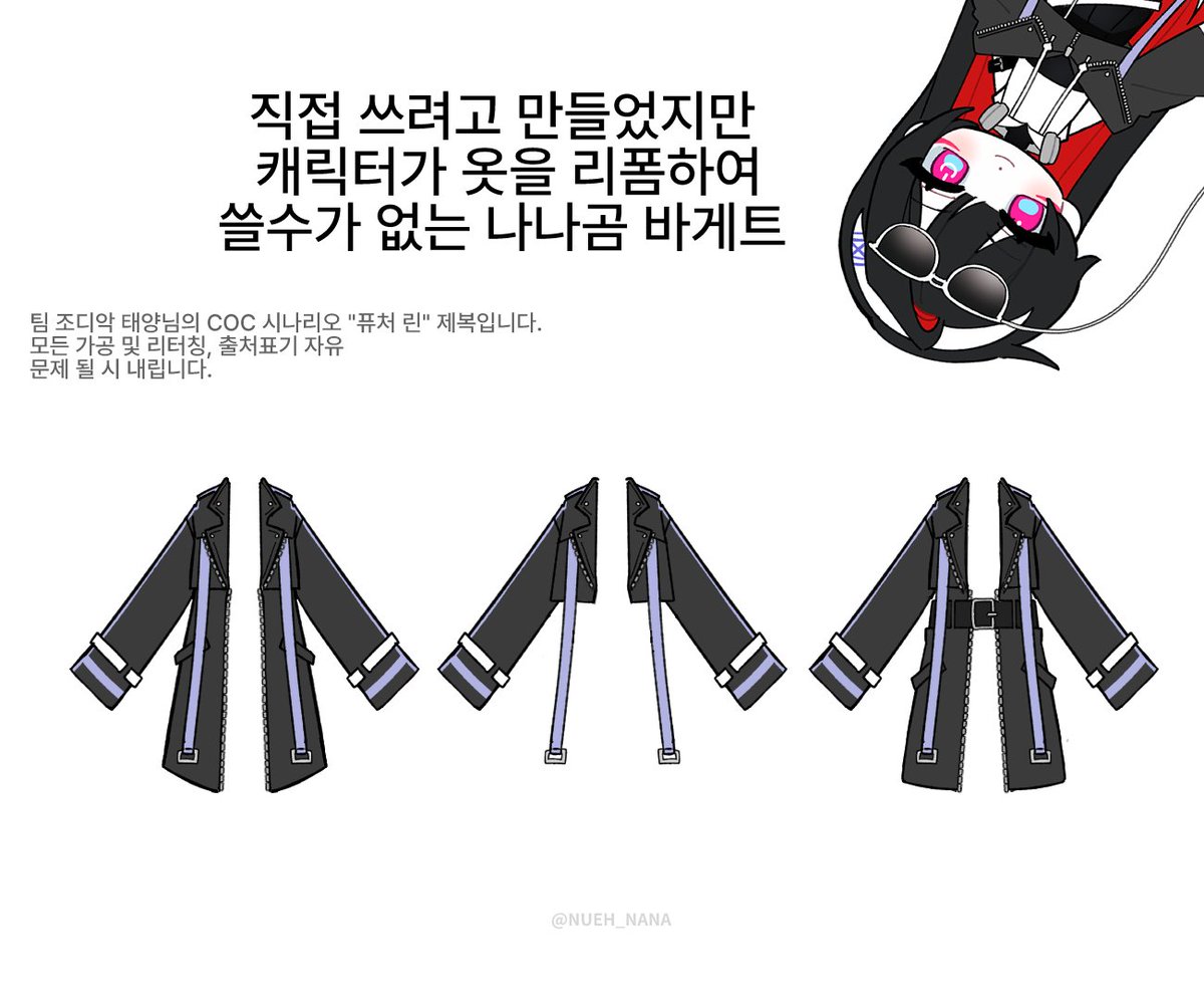 챱고 tweet media