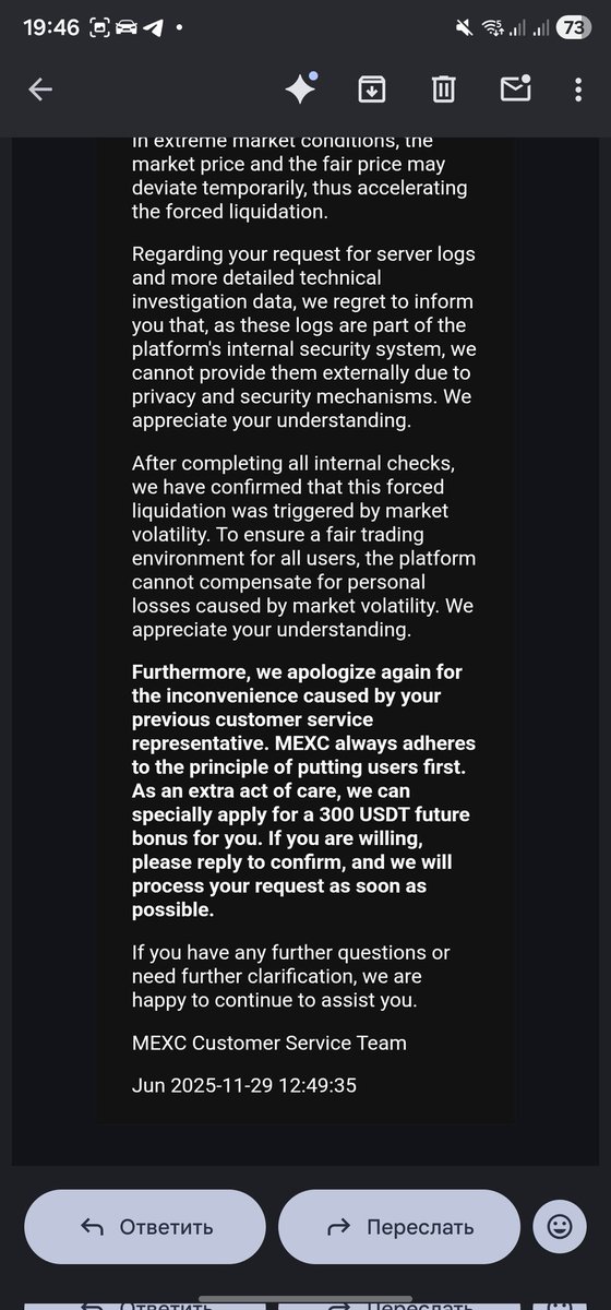 st88887's tweet image. MEXC just sent me a $300 “bonus” as “apology”.
After they liquidated my family’s entire life savings — $81,936 — during the October 10 crash at impossible prices.
They’re laughing in my face.
Here’s why they are wrong on every single point:
Liquidated at $0.0708–$0.0726 while…