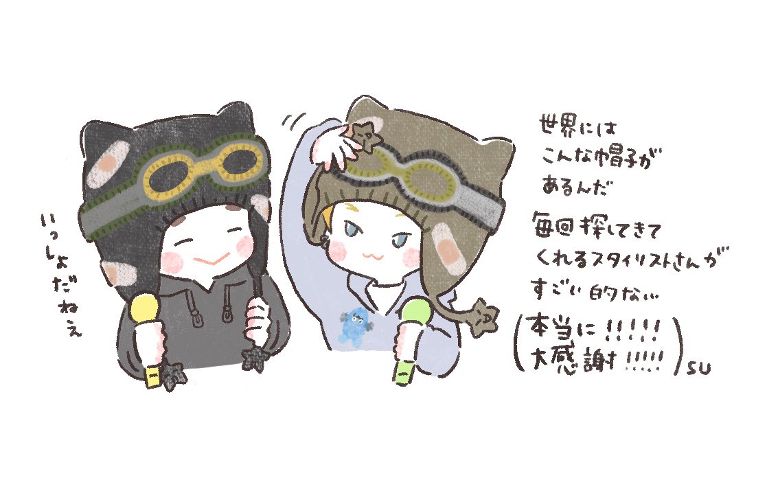 onewchiki0525's tweet image. 🐰♡🦊