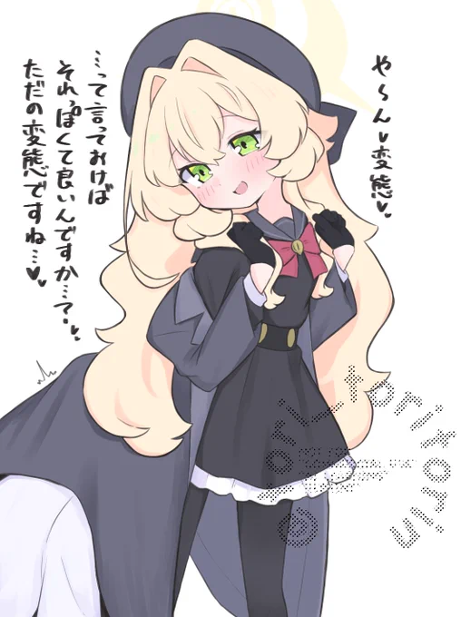 ニヤニヤ教授……!!
余裕ぶっていられるのも今のうちだからなっ………!!

スゥーーーーーっ………… 