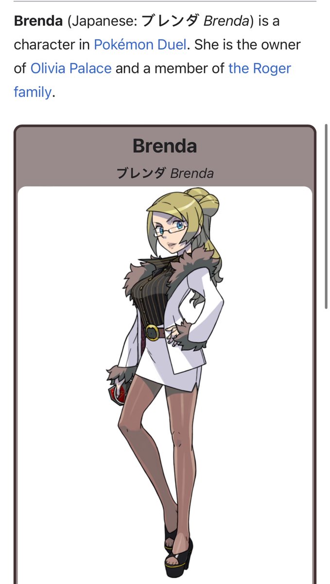 JuxtaposedPunk's tweet image. WHAT THE HELL IS POKEMON DUEL??? no wonder I’ve never heard of her, she’s gorgeous af tho,,,