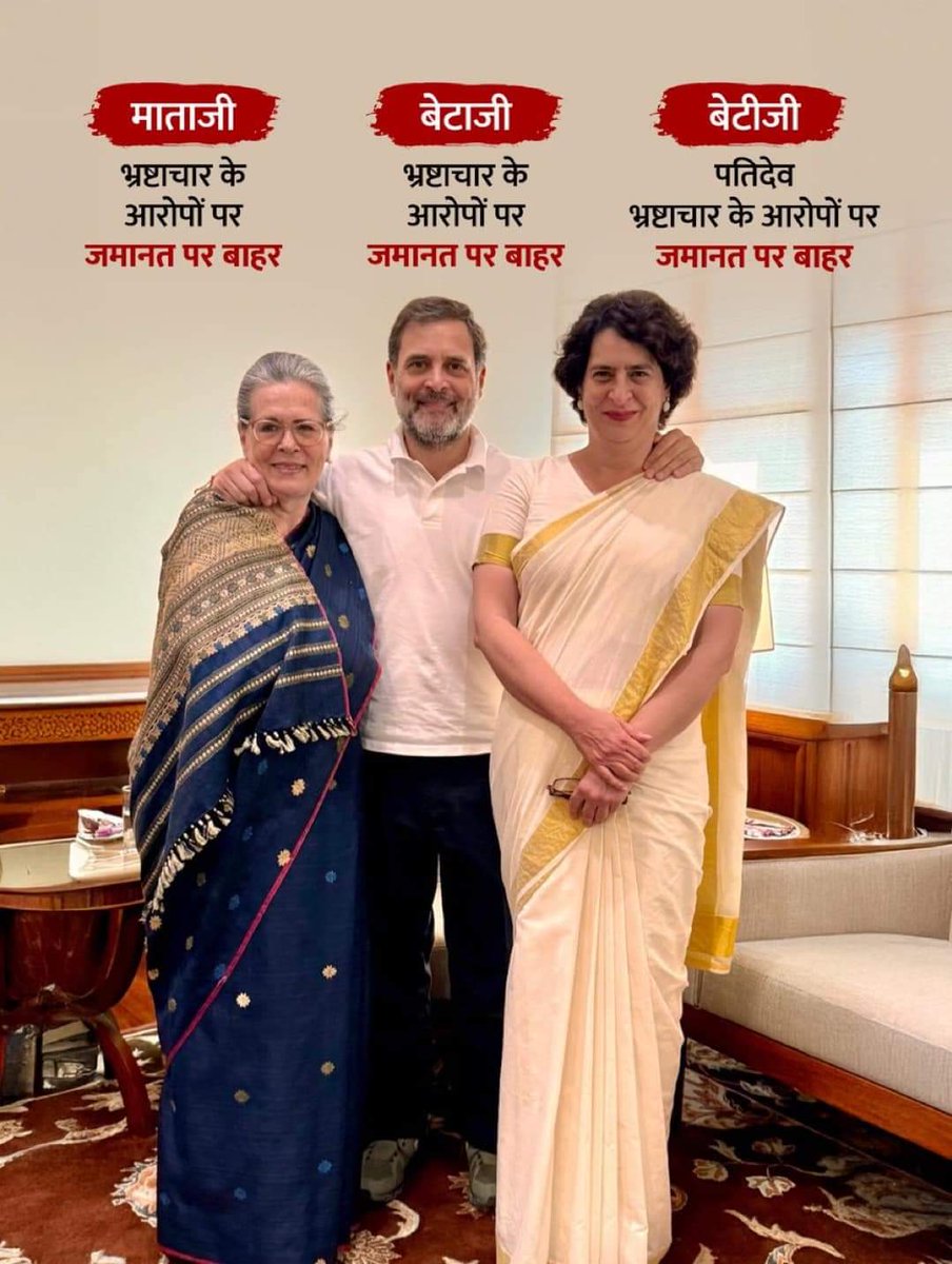 Varun0046867995's tweet photo. @Priyaa_Purohit पूरा खानदान  जमानत पर बाहर है पर चमचे महान बताने से चूकते नही!!
चाटे रहो https://t.co/3W6mxqTowV