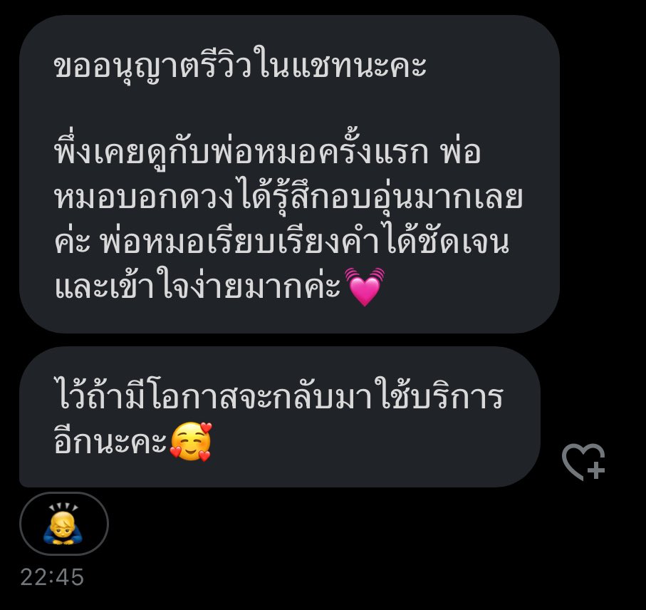 tea_tt13's tweet photo. #ชาร้อนส่องดวง 🙏🏻ขอบคุณนะครับ🙇🏻‍♂️ https://t.co/sskCQoXA2K