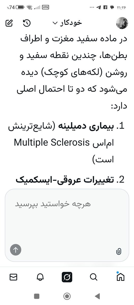 حسی که تو این آهنگ راوی به عشقی ک میخواد بره داره و میگه تو میری ولی حاضرم با هرکسی بخاطرت بجنگم،اگه دنیا کبود و زخمی رهات کنه،حتی جهنم یا سیل بیاد ،توی رینگ وقتی زنگ رو میزنن من اون گوشه ام،من بخودم دارم میخوام اینارو واس خودم انجام بدم
راستی جواب M R I ام مشکوک به M.S درومد🙂🥱