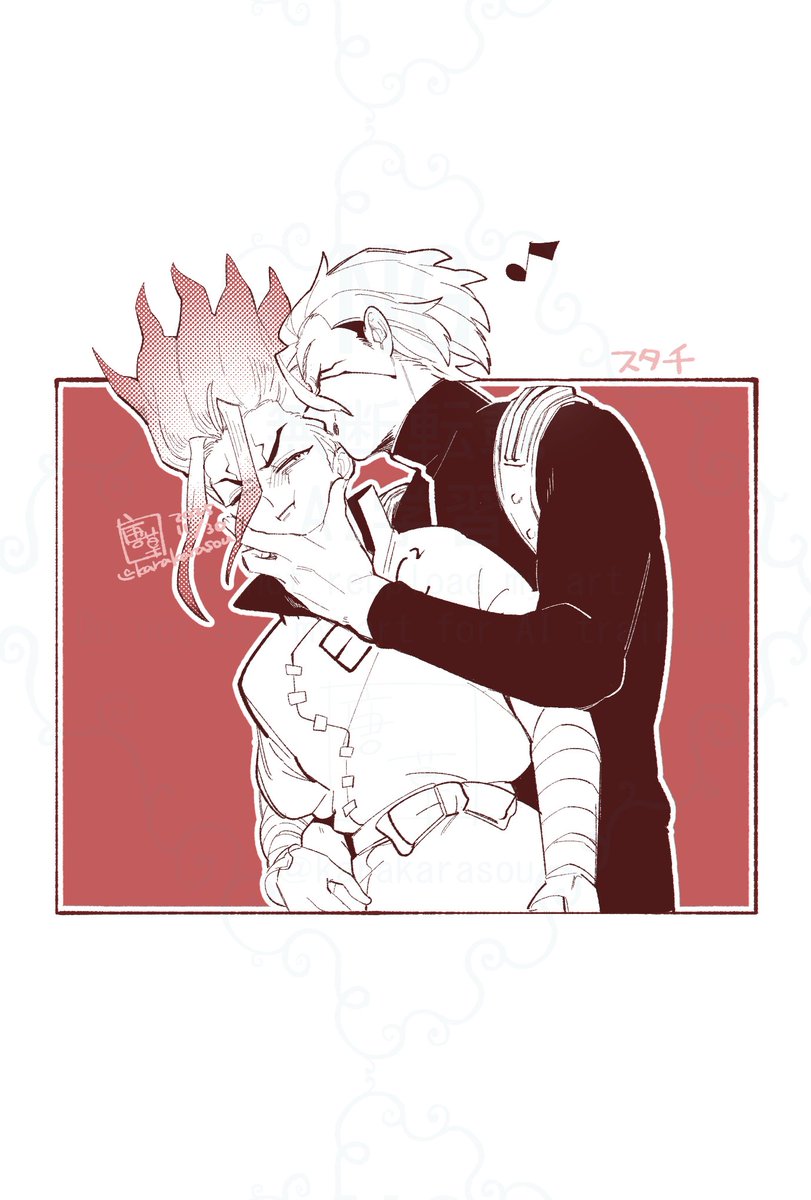 唐草@7月星願参加 tweet media