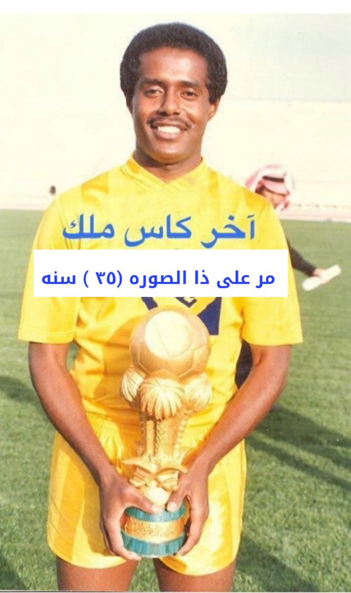 #الهلال_الفتح يعجبك النصراوي باله طويل مره 
ومبسوط على الاخر الاهطف