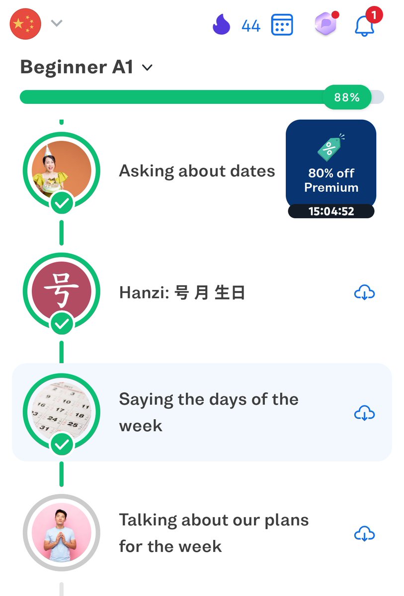 kikufukuuu's tweet image. [58/100]

Reviewed HSK 2 lessons 1-4 vocabulary, and learned lesson 5 dialogue 1.

#langtwt #studytwt #100daysoflanguagelearning 🇨🇳