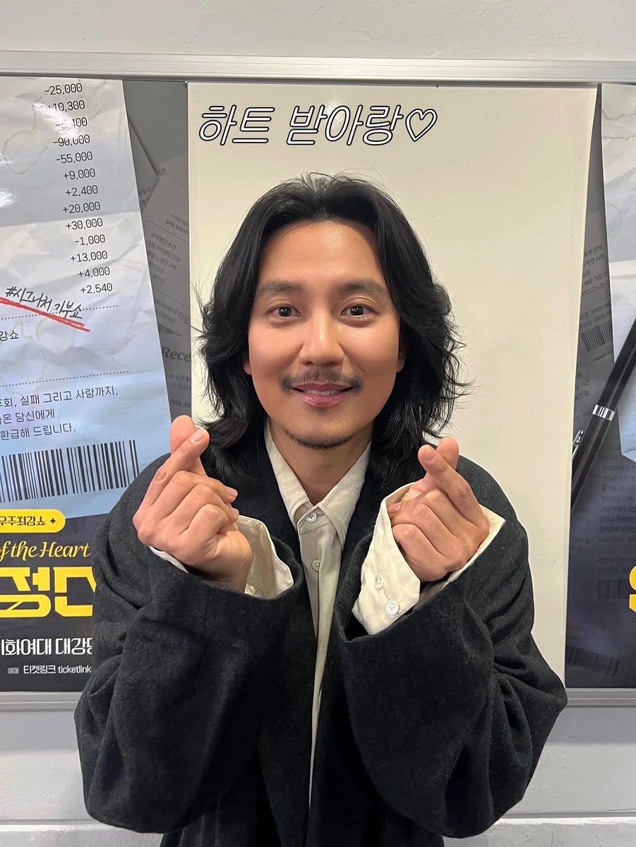 251129 | 
تحديث gilstory ent عبر الإنستغرام مع كيم نام غيل بعد حدث 2025 SMG SHOW <Year-End Audit of the Heart> :

🔗instagram.com/p/DRpM-liE6i8/
#KimNamGil #김남길