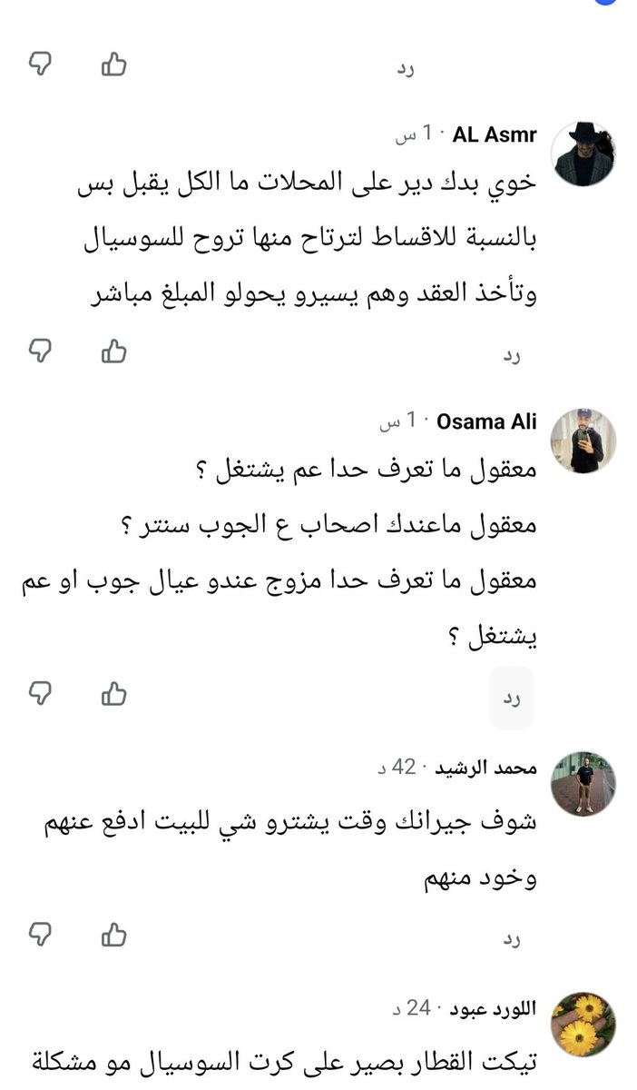 العصابات التأسلمية الإرهاببة العشائرية تغزو ألمانيا ...