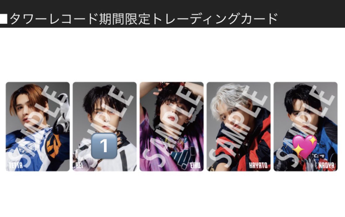 torihi_m's tweet photo. ワンエン ONE N' ONLY AMAZONIA 特典 トレカ 店舗 タワレコ HMV Amazon 封入  期間限定 交換

譲）🔢(EIKU 永玖 REI 玲)

求）💖＞💘

同種交換希望ですが、異種も検討します。
30日ぴあ手渡し＞郵送＞12/21カレイべ手渡し

検索からでもお気軽にお声掛けください。 https://t.co/GOyIQhkpRW