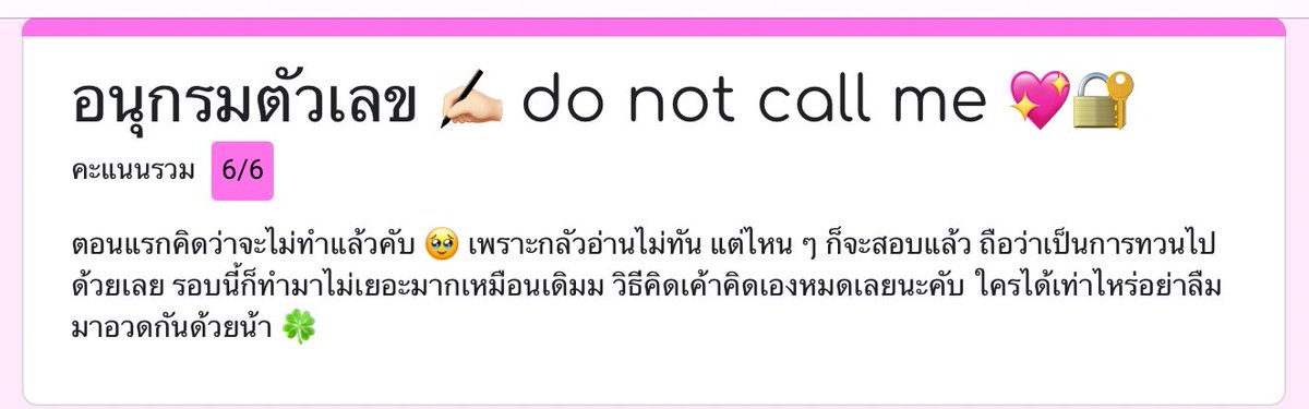 forrianna 🌟 tweet media