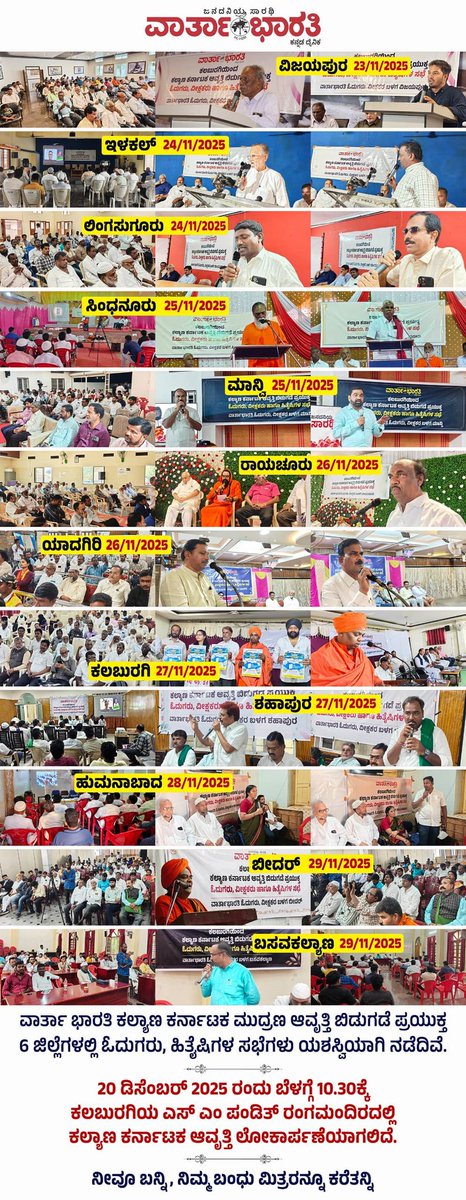 sajidpress's tweet photo. https://t.co/MBwNZcmKv9