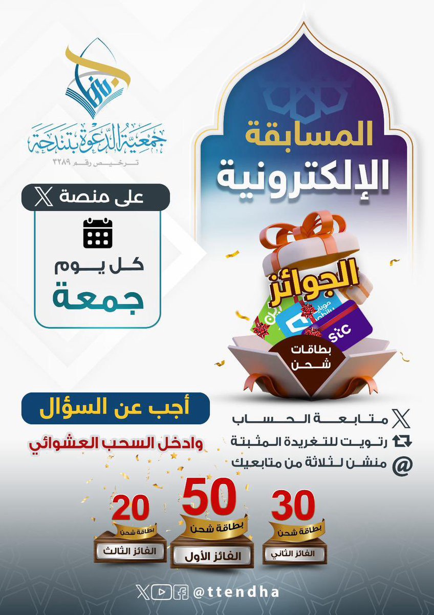 دليل المصممين 𝕏 #دعم tweet media