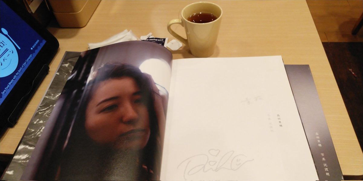 【直筆サインメッセージ入り本＆イベント限定ポスター＆生写真】高田里穂さ写真集素描 直筆サインメッセージ入り本＆イベント限定ポスター＆生写真】高田里穂