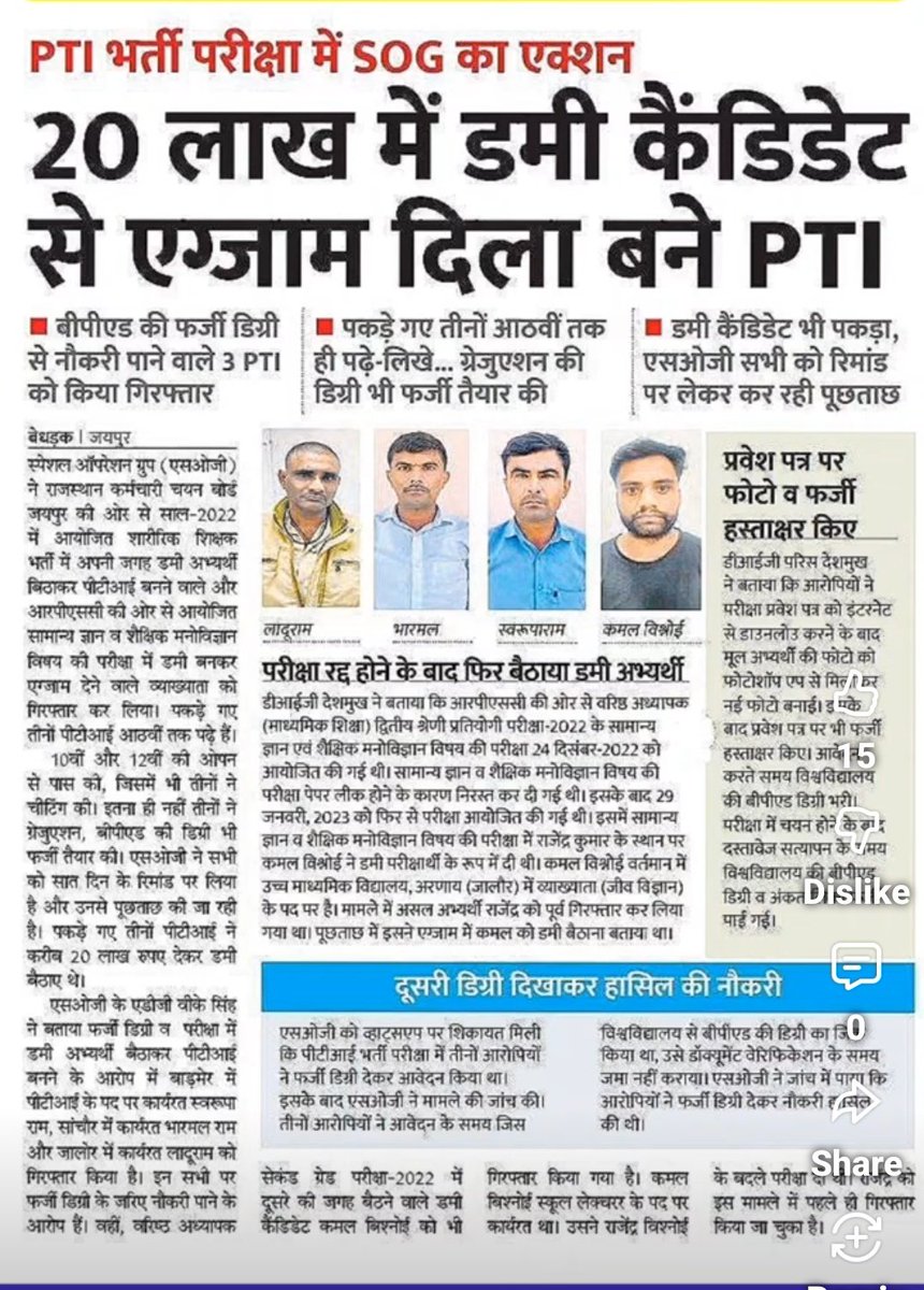 DamodarCharan01's tweet photo. #PTI2022 
8th पास भी बने थे पीटीआई 

शुरू से बोल रहा हु आंकड़ा बहुत बड़ा होने वाला है 

1754+✌️

@saten_08 @HANUMANKISAN @premgoliya07 @arvindchotia @ashokshera94 @Kunal_Alwar @KaravaSaty3013 @pantlp @Ravindrachdry @swamirahul4216 @mosamali143 @LokeshSamota399 @madandilawar https://t.co/F6a2nsKN03