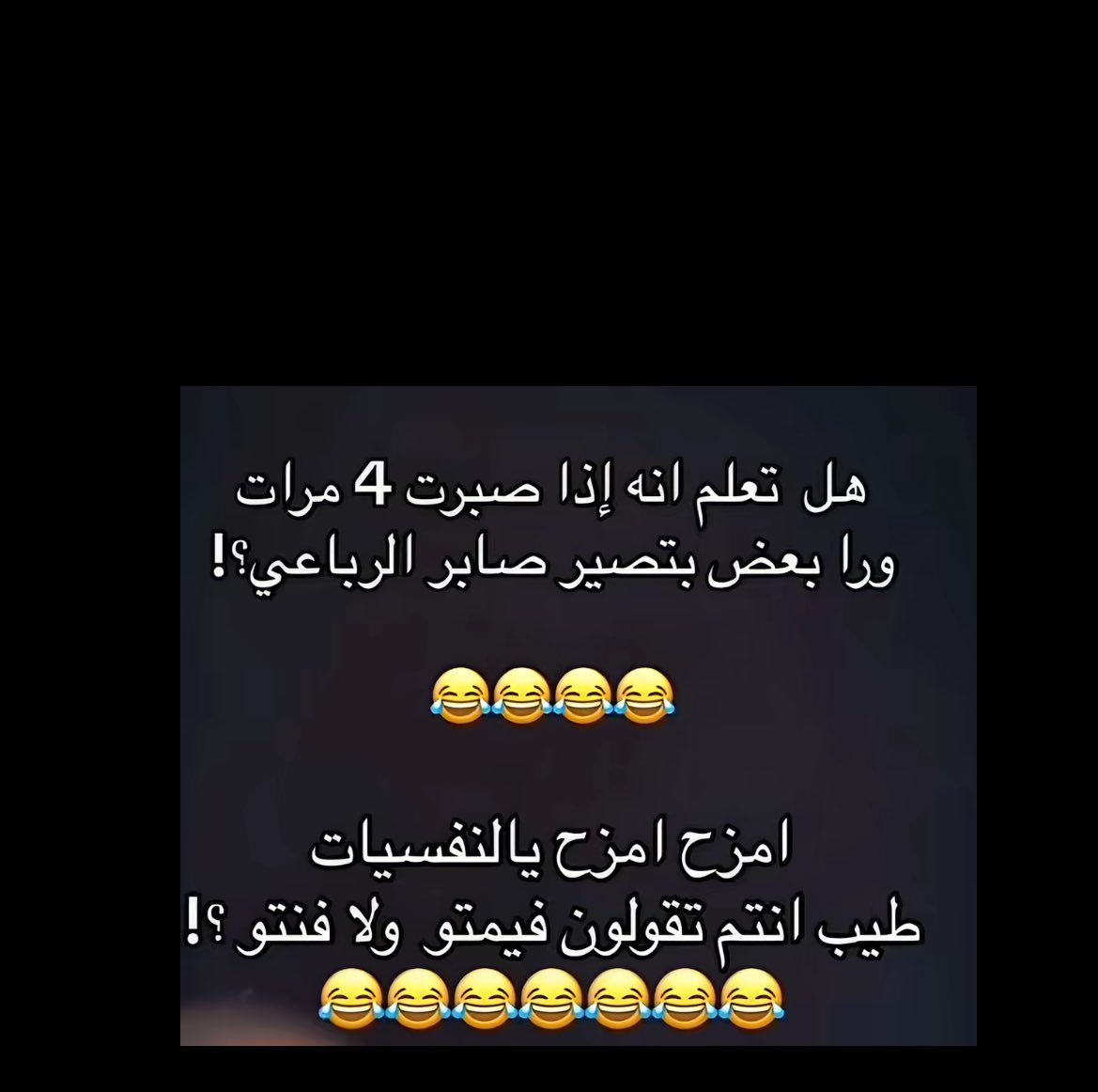 جمان//كود نمشي jr12 (@etjr12) on Twitter photo 