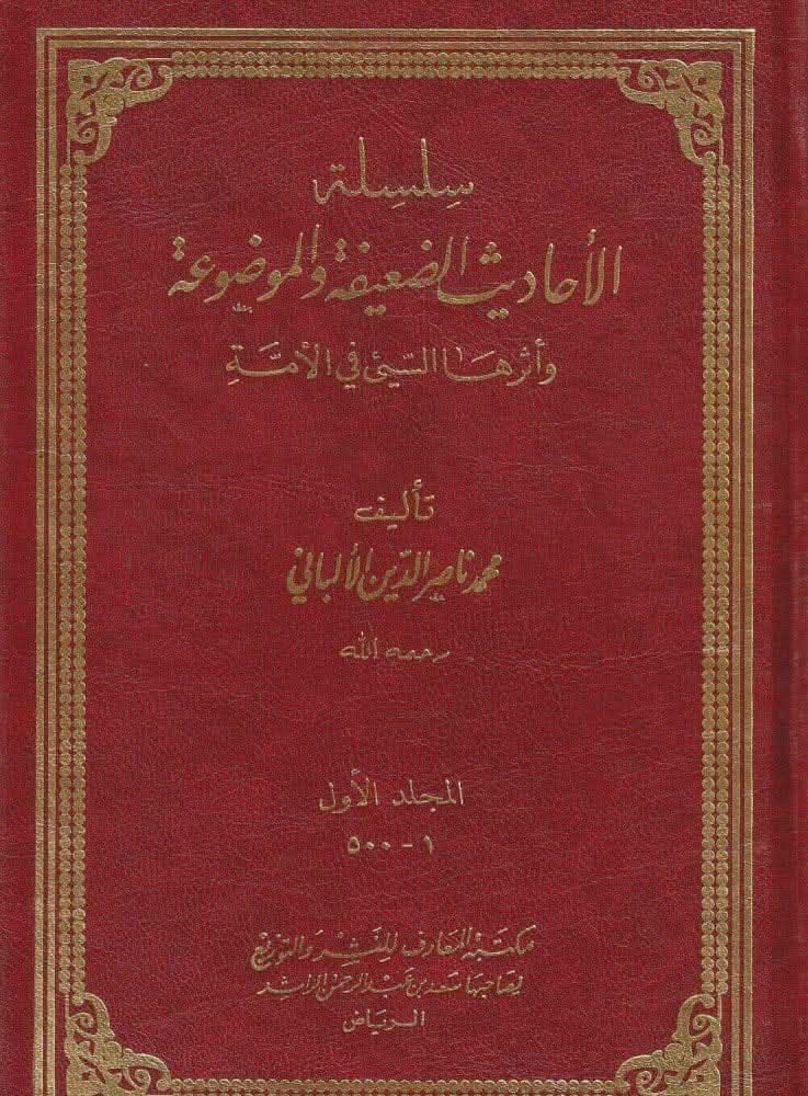 الشيخ عبدالناصر الدليمي tweet media