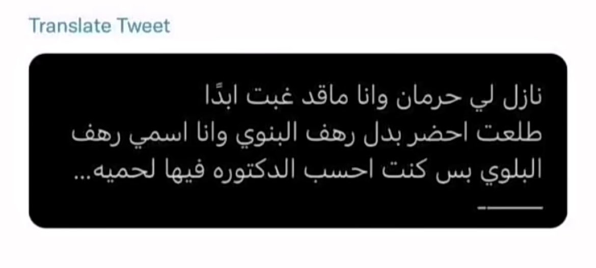 عسلهه 🍯🤍 tweet media