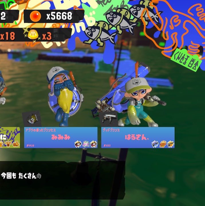 みーちゃんとスタダくまフェス🐻♡