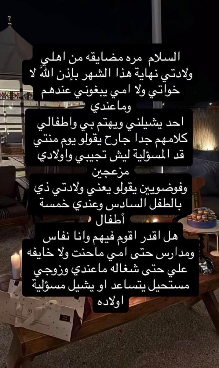أيار | Ayar tweet media