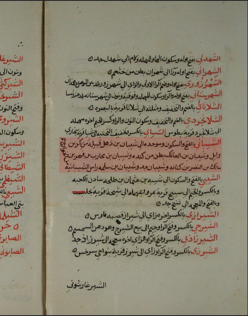 العُمْدَة🖋️ tweet media