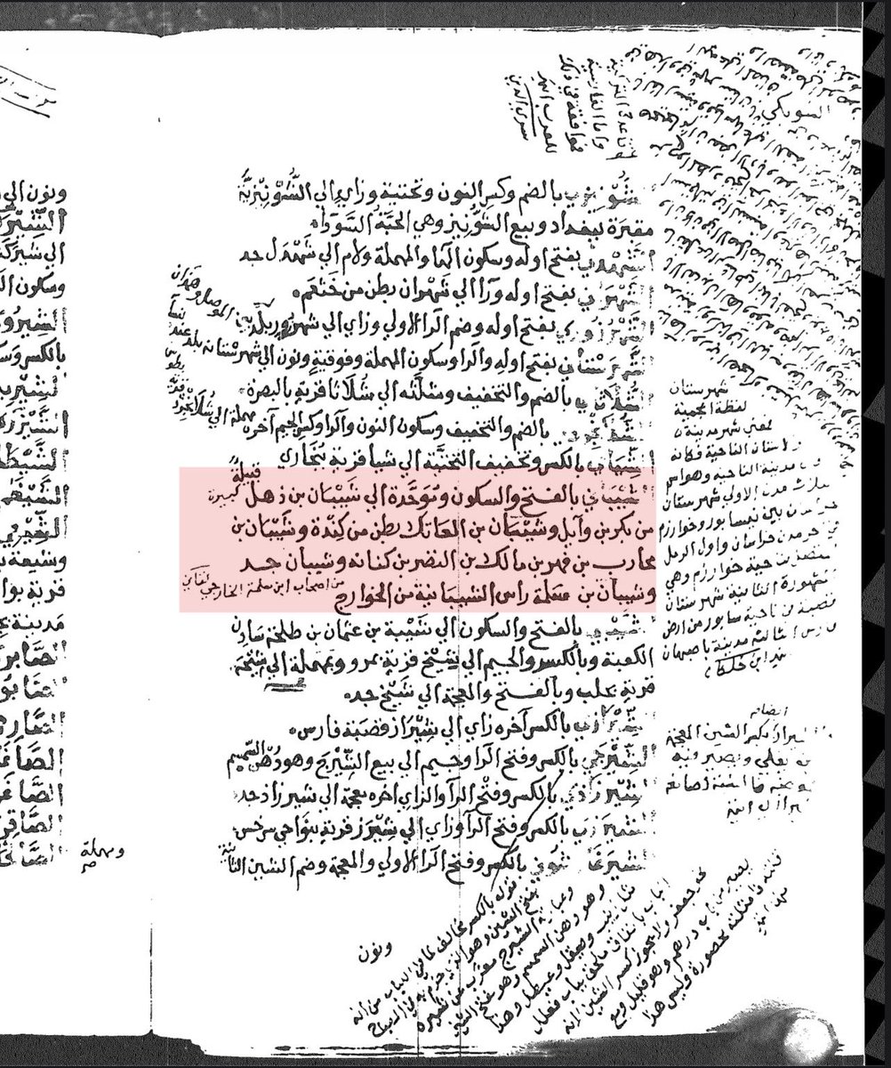 العُمْدَة🖋️ tweet media