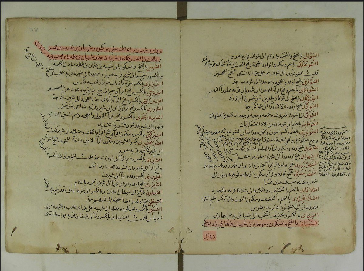 العُمْدَة🖋️ tweet media