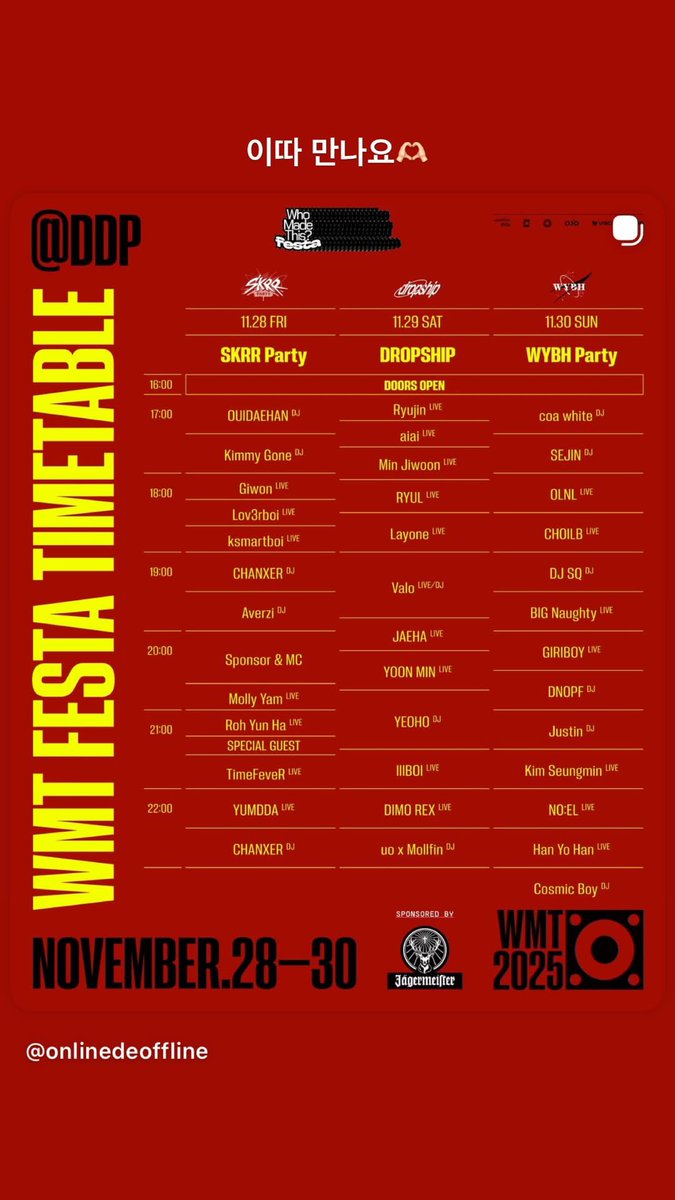 howurlytouse's tweet image. #HOWTOSTORY
11/29/2025 | ❤️ ix2aiai INSTA STORY UPDATE

#aiai #아이아이 #howtouse #하우투유즈