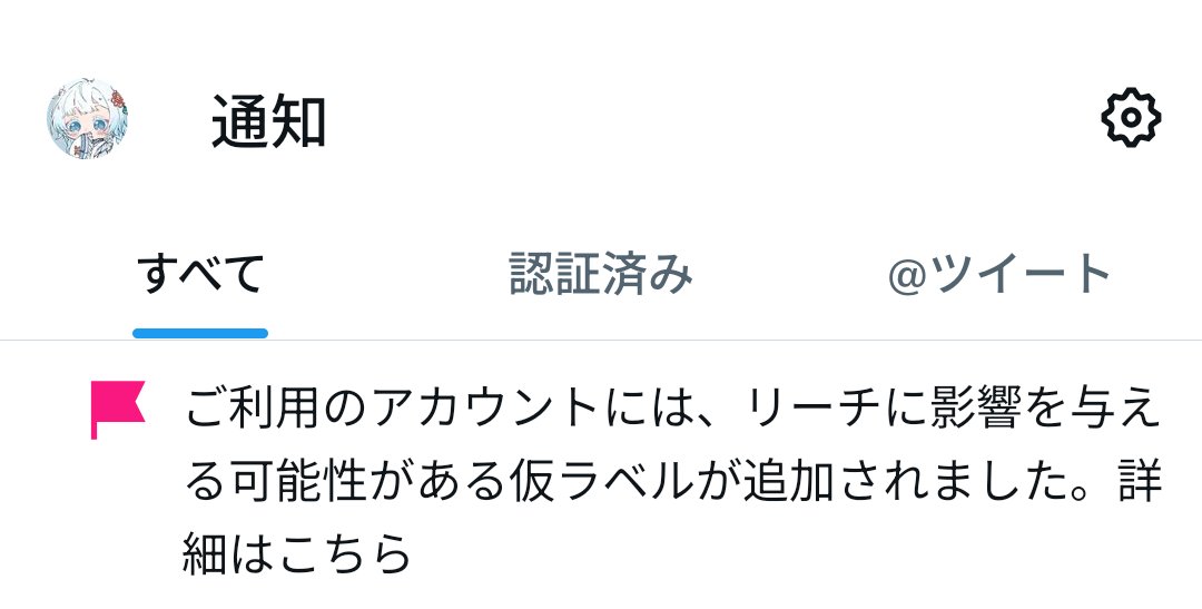 sp_ammra's tweet photo. 😔 https://t.co/ByDFRct94m