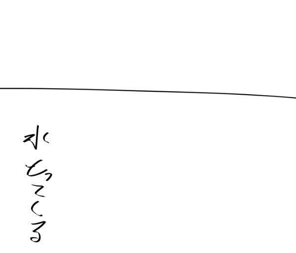 は????ふざけんなよ 