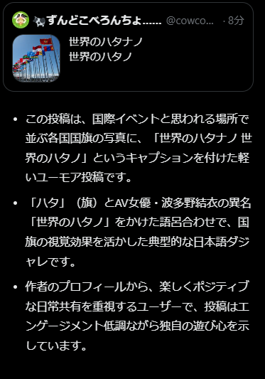 🐄ずんどこべろんちょ…🐏…♂ (@cowcow1215) / Posts / X