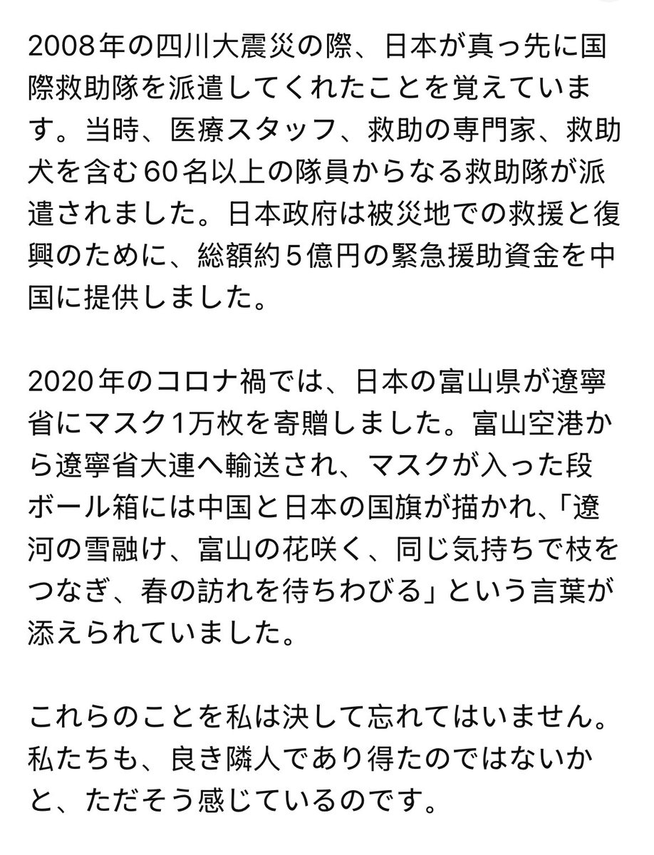 Love780105's tweet photo. https://t.co/UuDHOn9AdF
