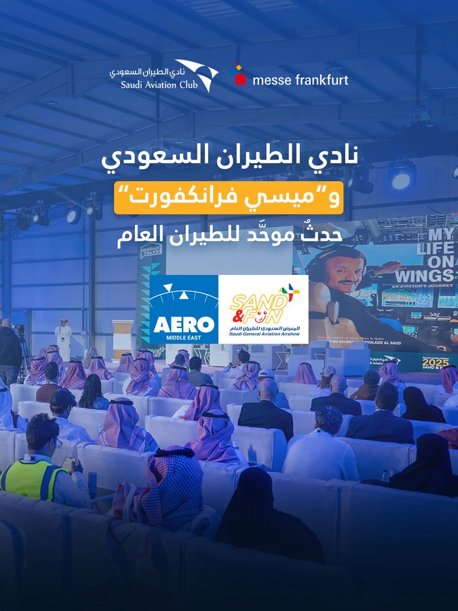 Aero Middle East and Sand & Fun tweet media