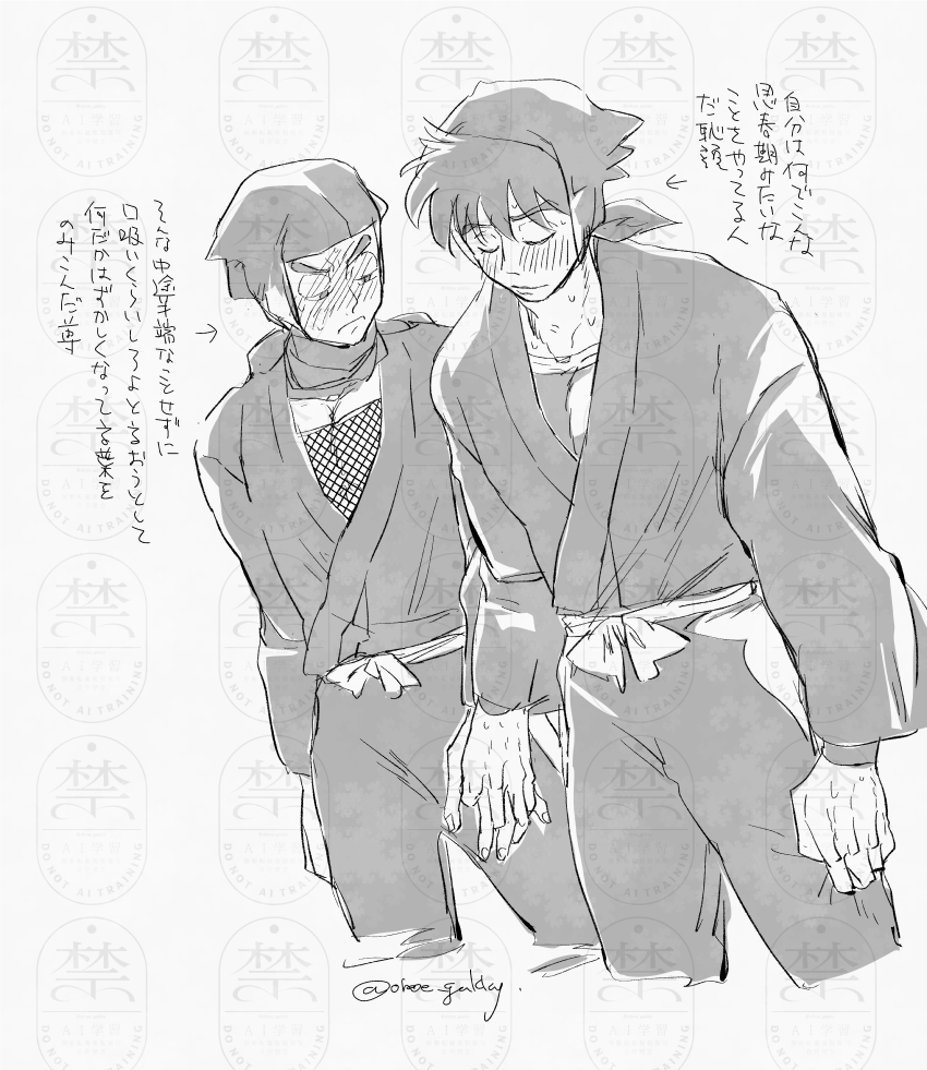 ✋にく👍 (@kumasaburouji) / Posts / X
