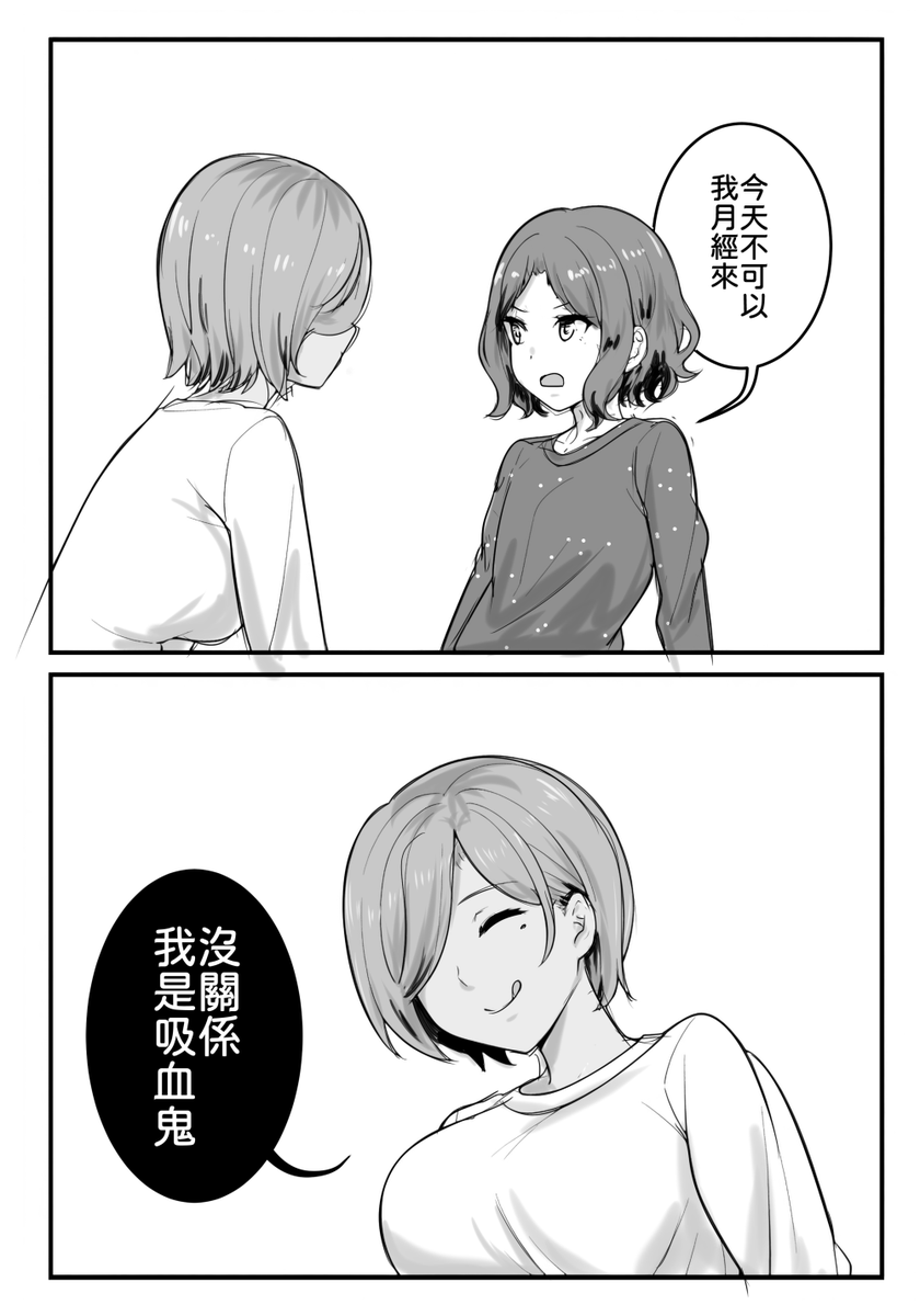 ここころ C107南オ－25a (@Kokokoro__) / Posts / X
