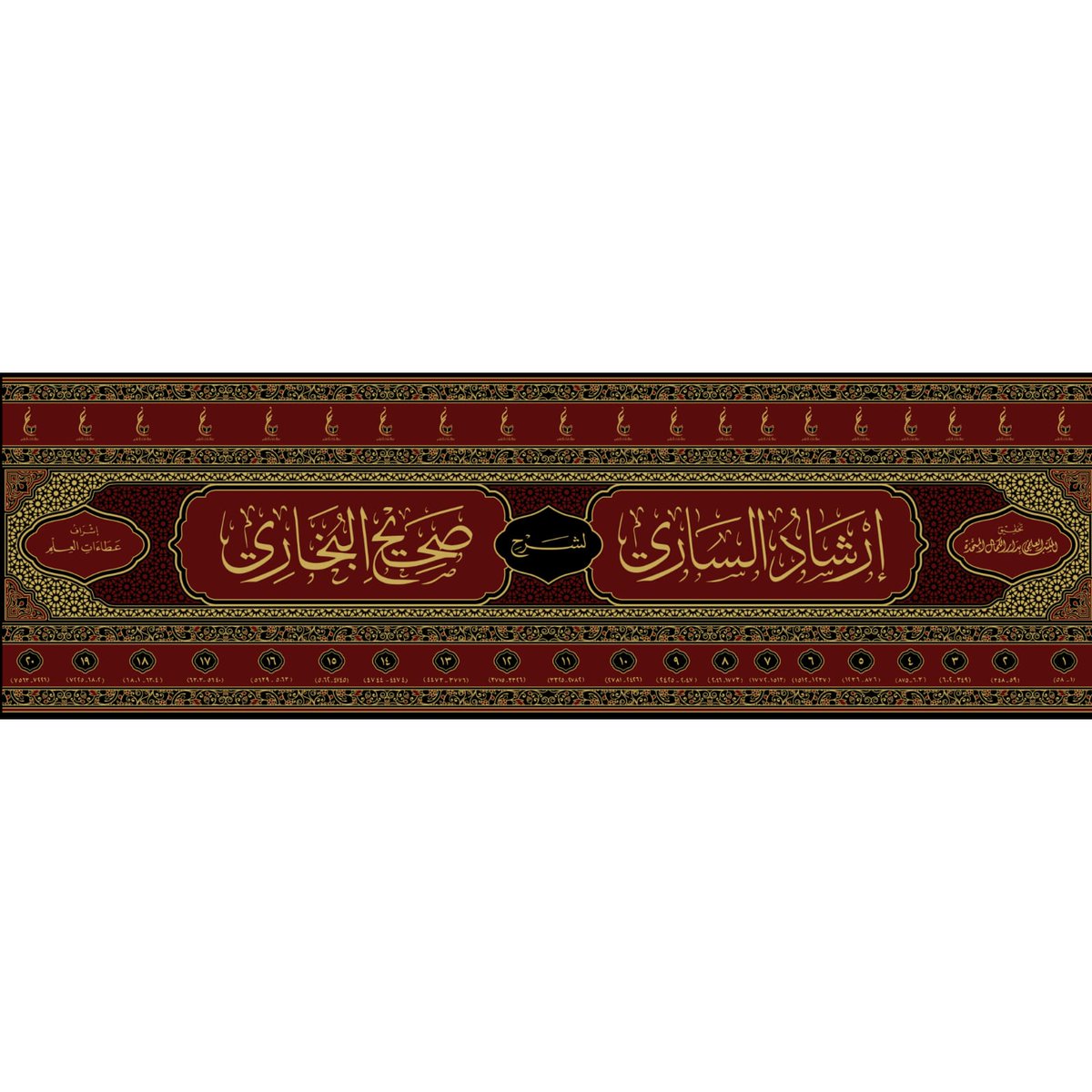 مكتبة سطور البحث العلمي للنشر والتوزيع tweet media