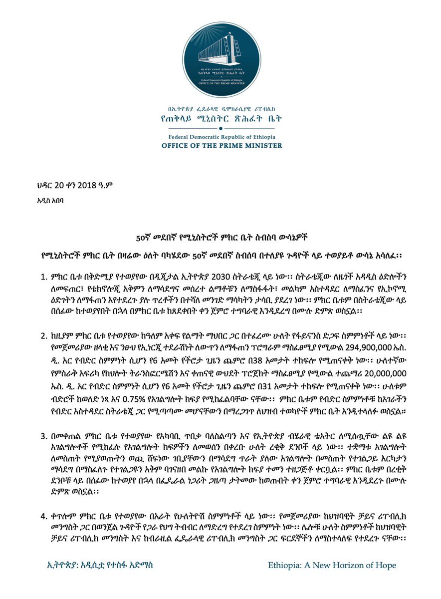 #Ethiopia’s Council of Ministers has approved the Digital Ethiopia 2030 strategy 

#DigitalEthiopia