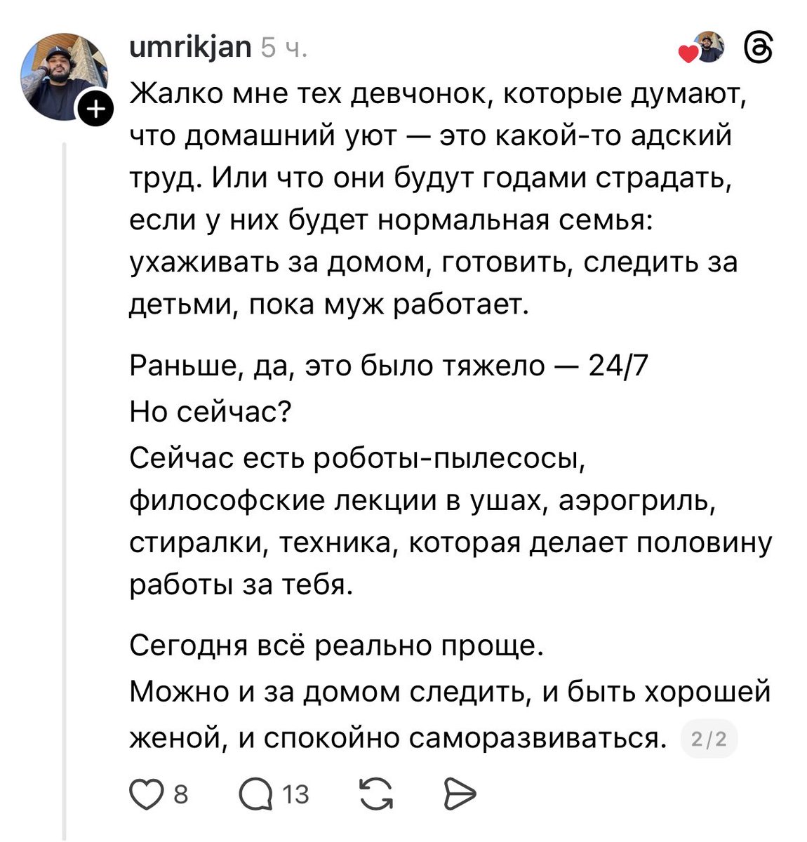 Helen 🎀 tweet media